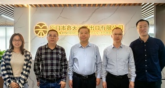 省商務廳領導走訪鑫天元，共探外貿破局之路